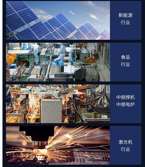 工業(yè)省電空調適用范圍